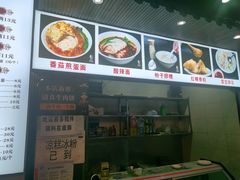 -华兴街煎蛋面(总店)