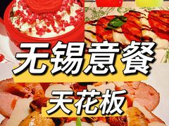 -Mammamia意大利餐厅(阳春巷店)