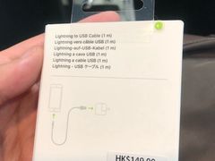 -Apple 零售店(Canton Road)