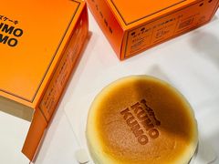 -KUMO KUMO甜品·冰淇淋(深圳壹方城店)