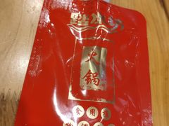 -拈签一笑黄牛肉辣卤串串