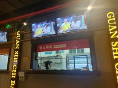 -管氏翅吧(人民大学店)