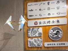 -林溪晚亭脆皮烤鱼(藁城店)