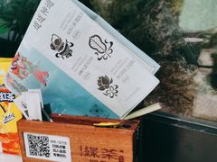 -绿茶餐厅(南翔印象城MEGA店)