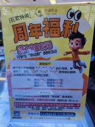 -中国黄金(北京旗舰店)