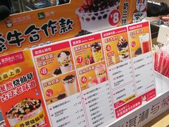 -蜜雪冰城(七里庄地铁店)