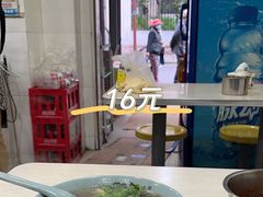 -金原鸭血粉丝汤总店(锁金村店)