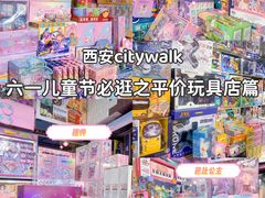 -西北轻工批发市场