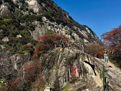 -秦岭终南山世界地质公园翠华山景区