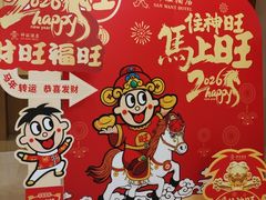 -上海神旺大酒店