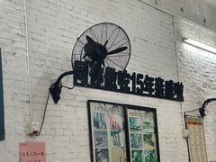 -亲戚屋企农家菜(上桥店)