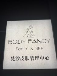 -Fancy梵汐·轻奢量肤定制