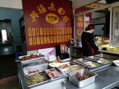 -兴福老面馆(寺路街店)