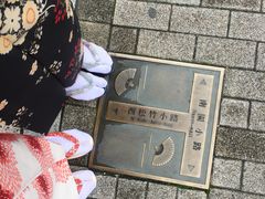 -京都冈本和服体验租赁店(清水寺店)