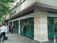 -星巴克(武康路店)