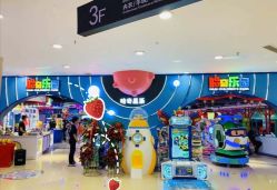 -龙口市东莱哈奇游乐园(东莱街振华商厦店)