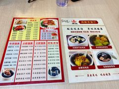 菜单-辉旺烧鹅茶餐厅