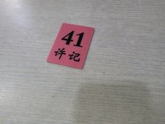 -许记大碗皮肚面馆(三条巷店)