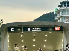 -大梅沙海滨公园