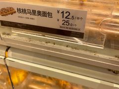 -85度C(苏州石路店)
