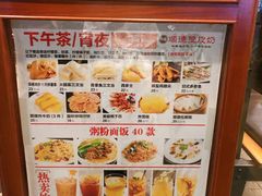 -正德顺順德雙皮奶(中信店)