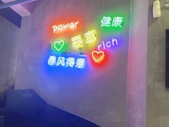 -烎记烧烤(蓝天花园店)