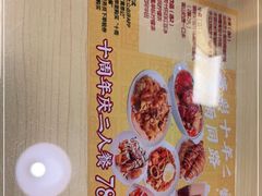 -黄恩记茶餐厅(杨箕店)