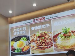 -小木屋拌饭(西安华阳城店)