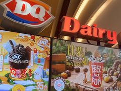 -DQ·蛋糕·冰淇淋(苏宁店)