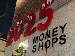 -Money Shops(愚园路店)