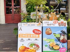 -Grande A'moo(上海万象城店)