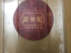 -丽华园(青少年宫店)