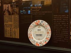 -外滩5号