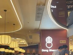 -東盛炭烤自助料理(玄武招商花园城店)