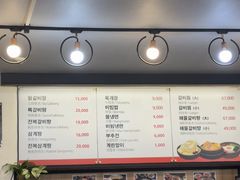 -莲洞本家