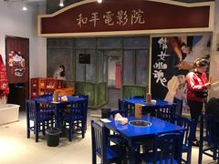 -马路边边火锅串串(观前街店)