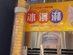 -三江源活鱼现烤(维多利摩尔城店)