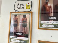 -悦耐私教健身馆(保利中心店)