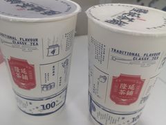 -隆延茶铺(学清路驹然店)