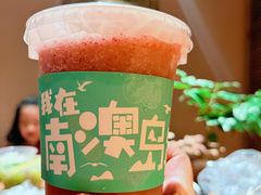 -南澳岛打卡果汁冰公司