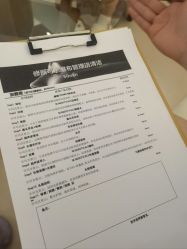 -唯奈斯肌肤管理中心