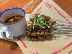 -怪噜范·老贵阳街头名小吃(鸿通城店)