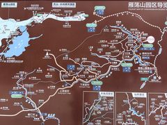 -雁荡山风景名胜区
