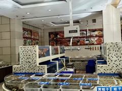-双井轩(双井店)