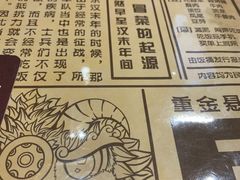 -海椒市落舌·麻辣烫冒菜(武侯大悦城店)