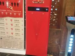 -老码头火锅(骡马市店)