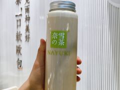 -奈雪的茶(skp店)