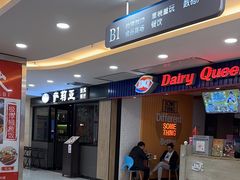 -萨莉亚意式餐厅(莲花国际广场店)