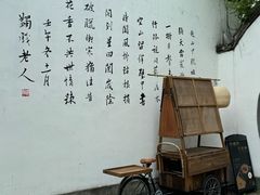 -中国茶叶博物馆(双峰馆区)