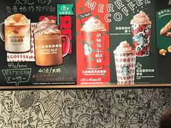 -星巴克臻选(深圳华强北茂业店)
